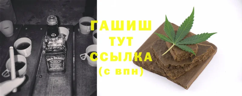 Гашиш hashish  МЕГА   Ипатово 